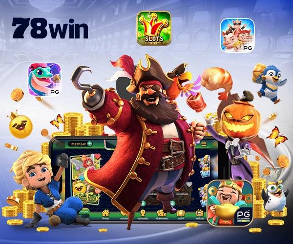 win เว็บสล็อต แหล่งรวมเกมแตกง่าย ครบทุกค่าย