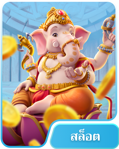 hometype egame