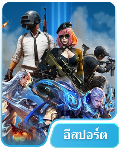 hometype esports