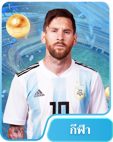 hometype sports